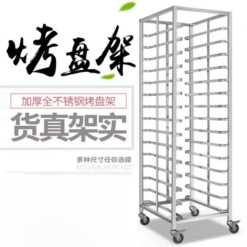 Тележка-стеллаж из нержавеющей – обзор и цена Kitchen Baking Trolley