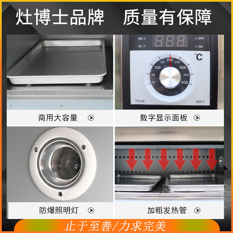 Коммерческая газовая духовка,  – обзор и цена Commercial Kitchen Baking Equipment