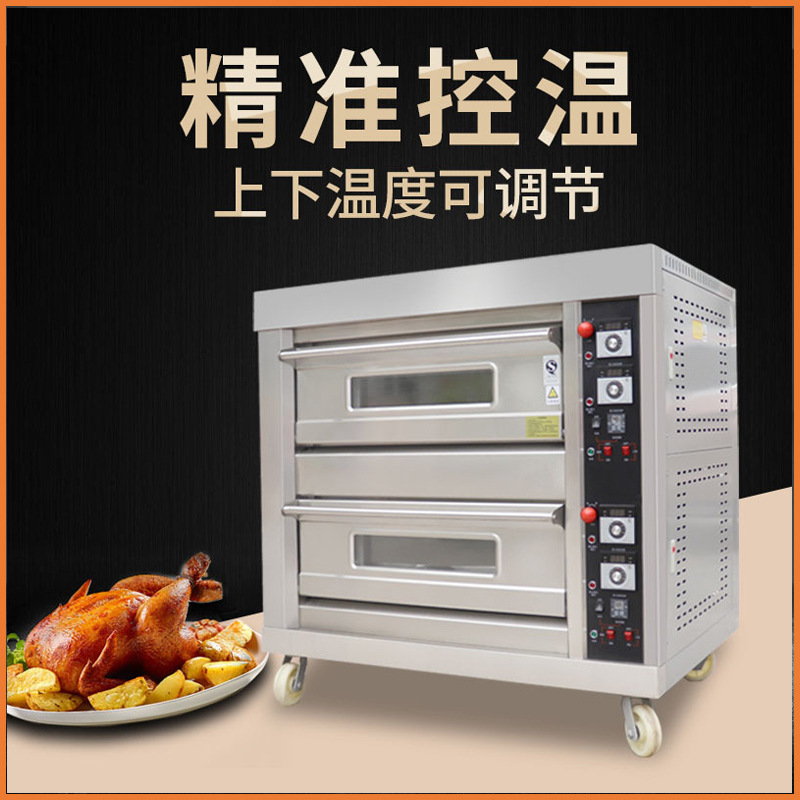 Коммерческая газовая духовка,  – обзор и цена Commercial Kitchen Baking Equipment
